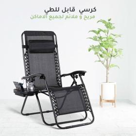 Chaise Longue Pliante et Réglable avec Oreiller à Tête