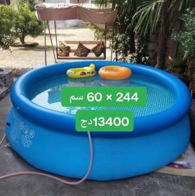 INTEX Piscine Gonflable Ronde Easy Set , Blue, L x 244x60cm 28106NP