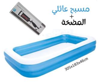 Piscine Gonflable Pour Enfants 305x183x46cm
