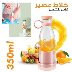Bouteille Blender électrique portable rechargeable 350 ml