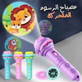 Projecteur enfants compacte 24 et 80 motifs peuvent être projetés au plafond ou au mur