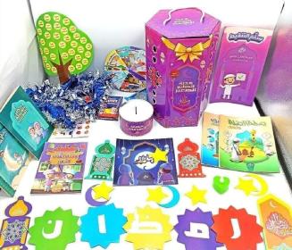 هدية الصائم الصغير 