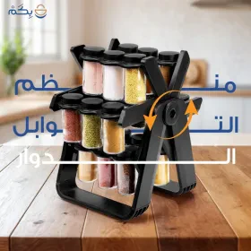 منظم التوابل الدوار مع 15 زجاجة